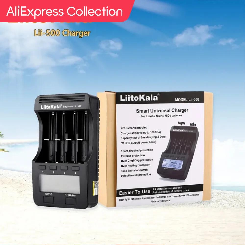 AliExpress Collection LiitoKala Lii-500 LCD ͸ , ȭ , 3.7V, 1.2V, AA, AAA, 18650, 26650, 16340, 14500, 10440/1